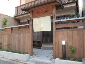 Отель Guesthouse Higashiyama  Киото